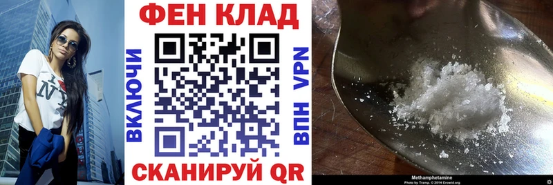 АМФЕТАМИН 97%  Киреевск 