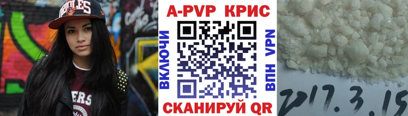A-PVP СК КРИС Киреевск