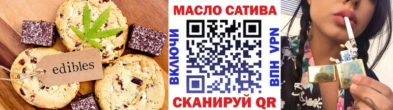 дарнет шоп Киреевск гидра сайт Canna-Cookies конопля