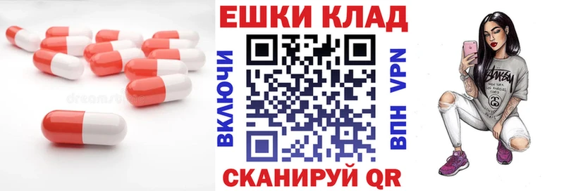 Ecstasy ешки  Киреевск 