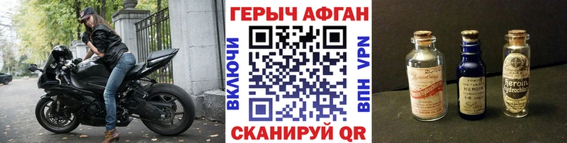 Героин Heroin  МЕГА зеркало  Киреевск  купить  сайты 