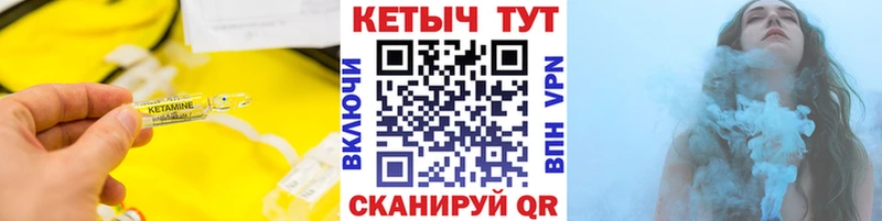 купить  сайты  Киреевск  КЕТАМИН ketamine 