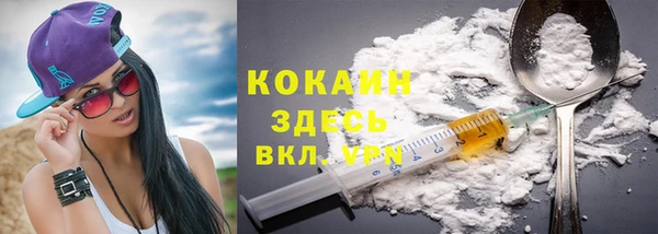 экстази Армянск