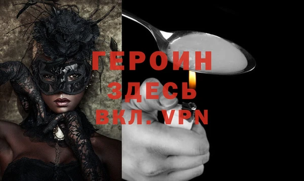 а пвп мука Арсеньев