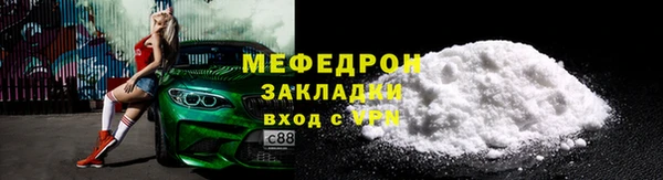 а пвп мука Арсеньев
