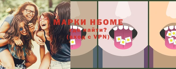 экстази Армянск