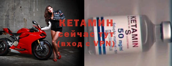 соль ск Нея