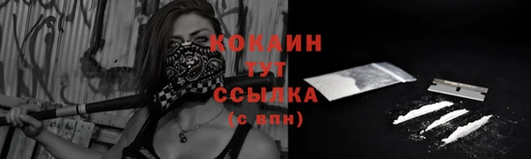 бутират Абдулино