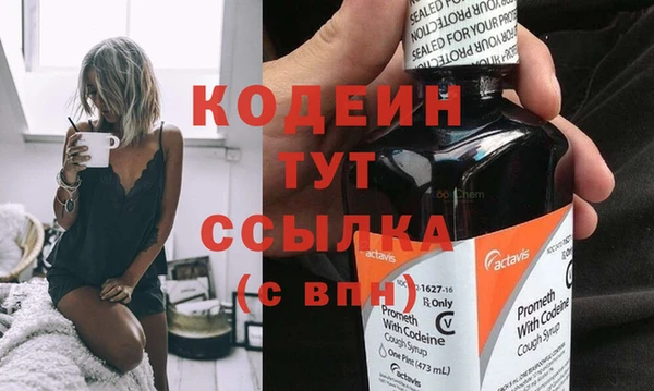 герыч Нягань