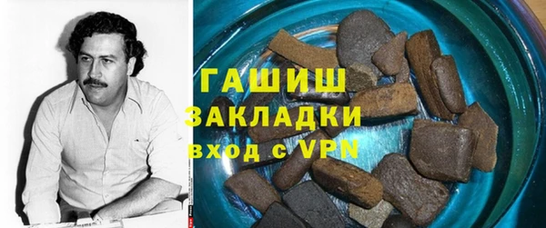 экстази Армянск