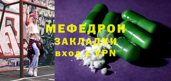 а пвп мука Арсеньев