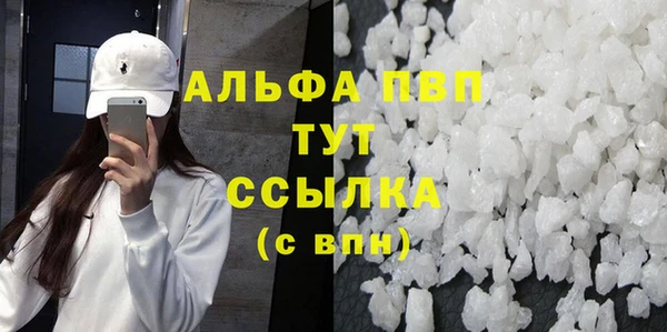 ALPHA-PVP Алзамай