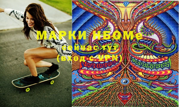экстази Армянск