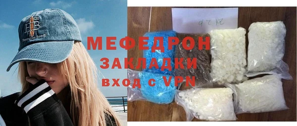 тгк Нязепетровск