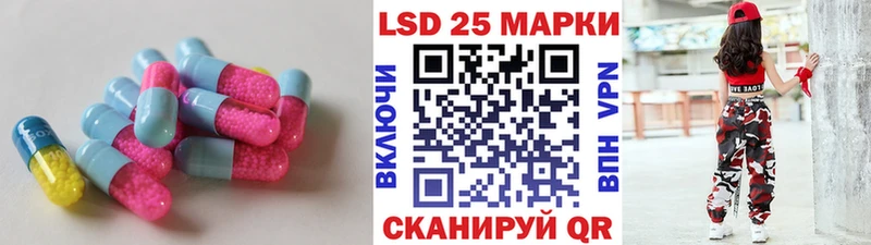 LSD-25 экстази ecstasy  hydra   Киреевск  как найти закладки 