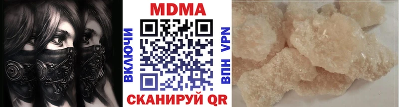 цена наркотик  Киреевск  МДМА молли 