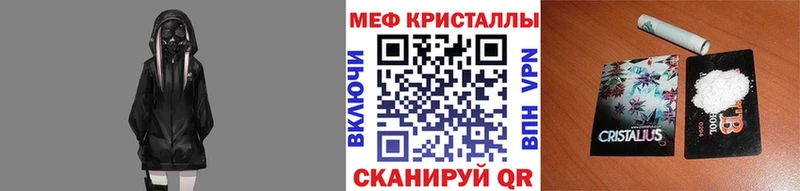 Меф кристаллы  сколько стоит  Киреевск 