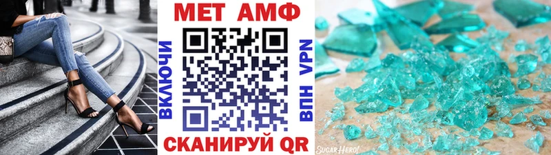 KRAKEN как войти  Киреевск  МЕТАМФЕТАМИН мет 