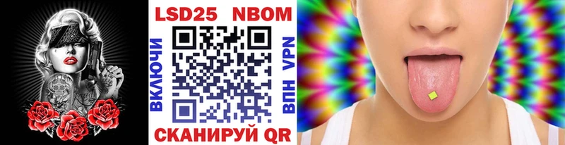 darknet как зайти  Киреевск  Марки 25I-NBOMe 1,5мг  как найти закладки  МЕГА ССЫЛКА 