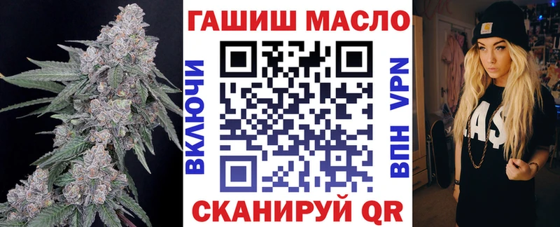 ТГК жижа  где купить   Киреевск 