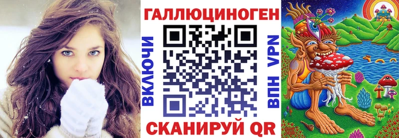 Галлюциногенные грибы ЛСД blacksprut зеркало Киреевск